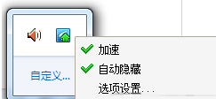 使用教程
