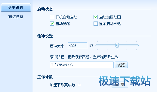使用教程