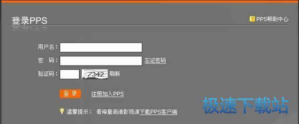 账号绑定手机