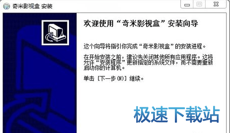 在线离线看影片