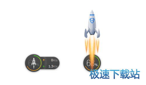 提升电脑运行