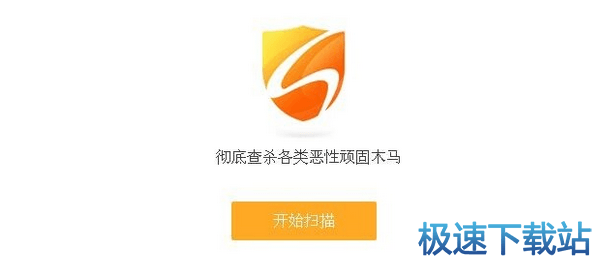 使用教程
