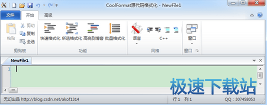 基础操作