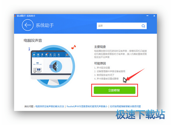 使用教程