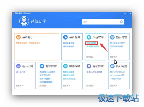 使用教程