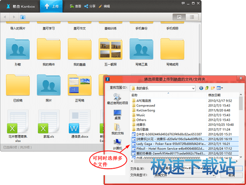 使用教程