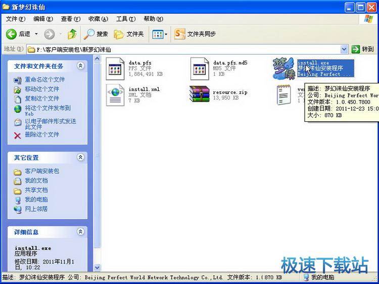 使用教程