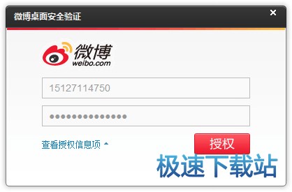 网络异常无法登录