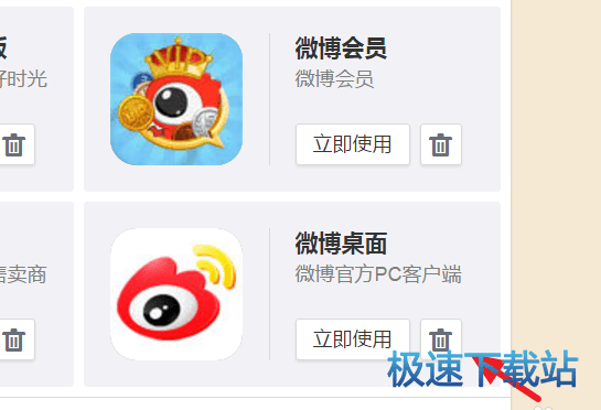 网络异常无法登录