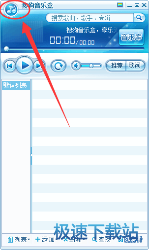 导入本地音乐