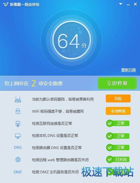 功能介绍