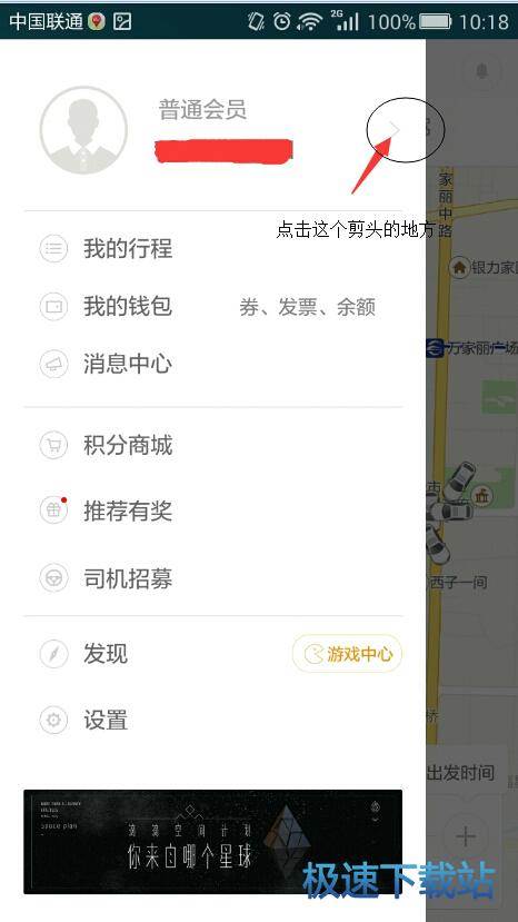点击更多