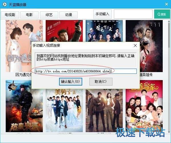 观看VIP视频