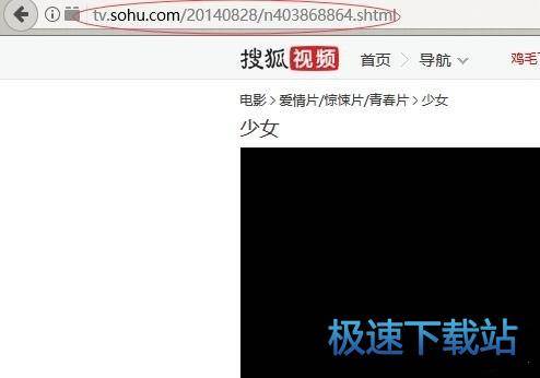 观看VIP视频