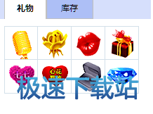 赠送鲜花