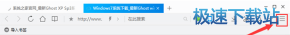 设置默认下载工具