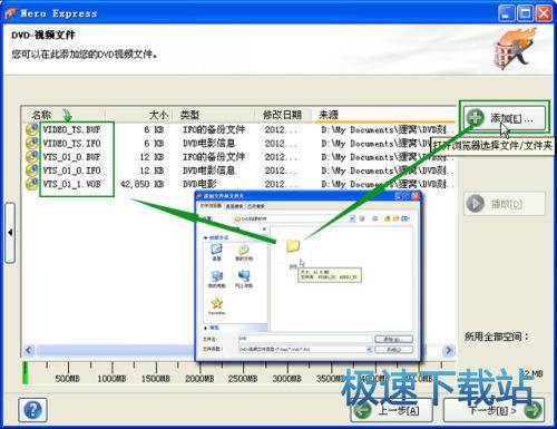 刻录DVD