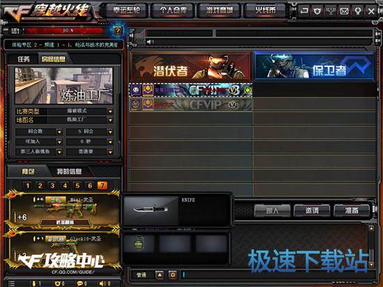 M4A1武圣