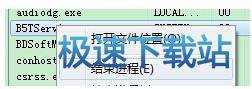 卸载