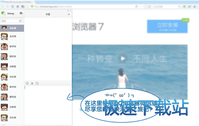 使用教程