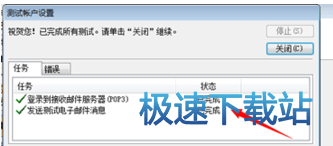设置教程