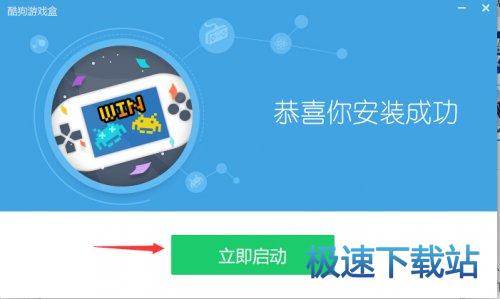 安装教程