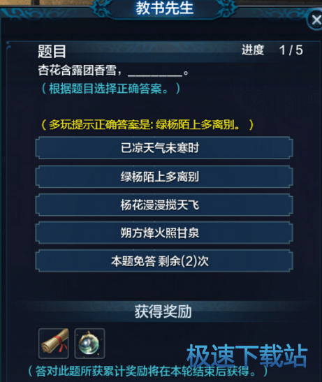 功能介绍