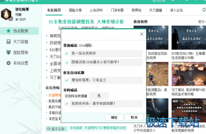 功能介绍