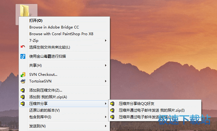 f发送文件到邮箱