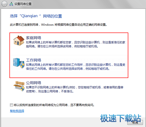 无法正常使用