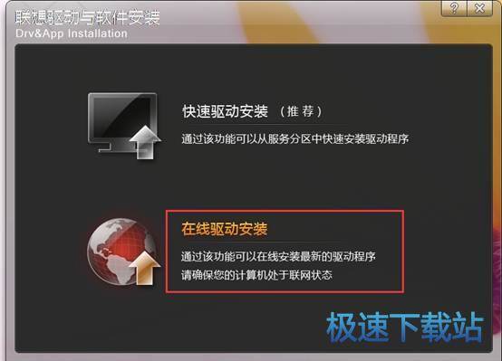 卸载