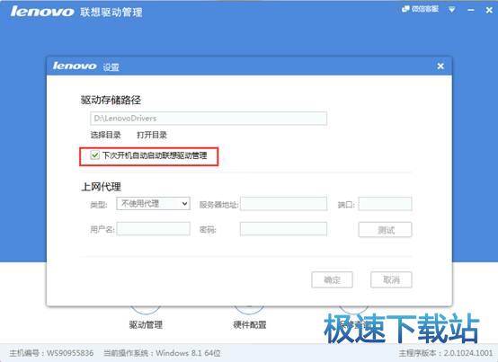 卸载