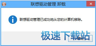 卸载