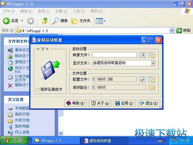 使用教程