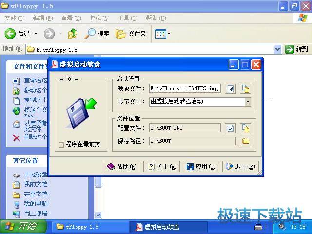 使用教程