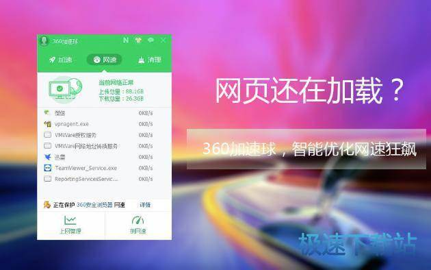 功能介绍