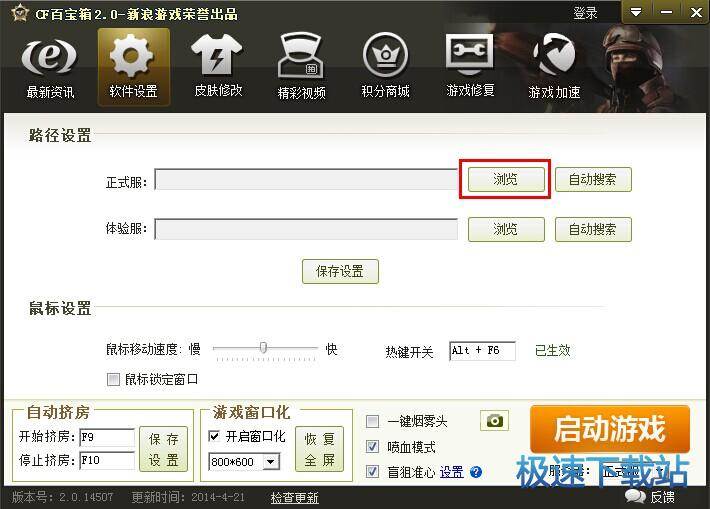 无法搜索星空综合app官网登录入口路径