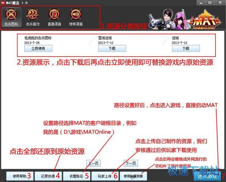 使用教程