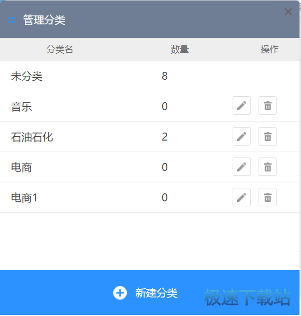 术语库