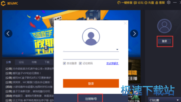 联机