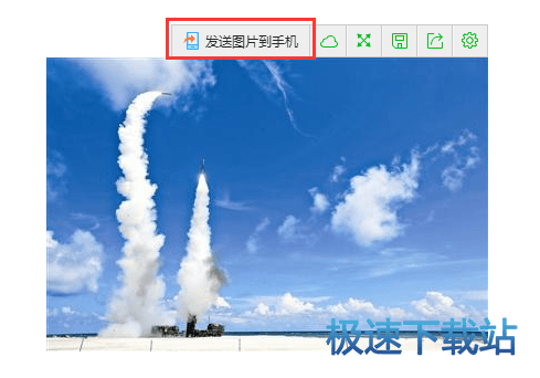 电脑手机同步