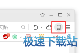 电脑手机同步