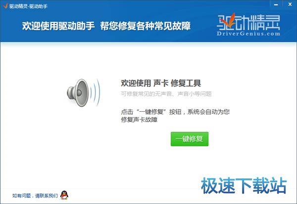 功能介绍