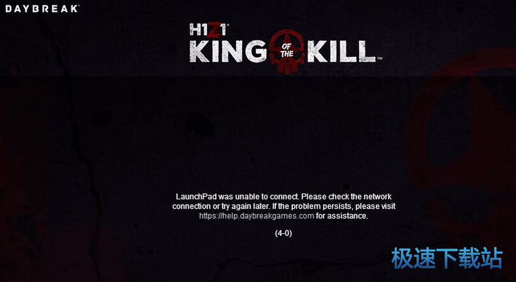 H1Z1加速
