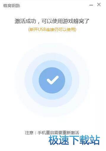 使用教程