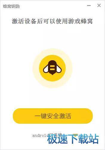 使用教程