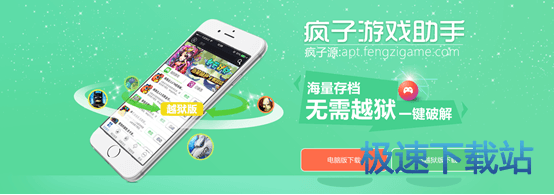 导入导出存档