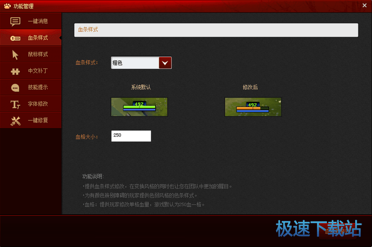 主界面说明