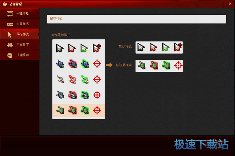 主界面说明