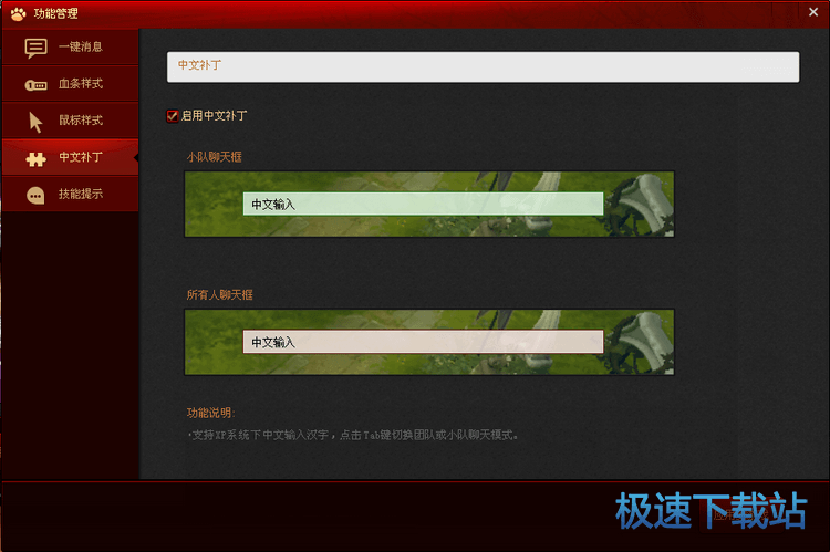 主界面说明
